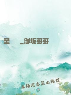 圣龍圖騰