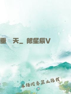 垂釣諸天