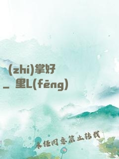 執(zhí)掌好萊塢