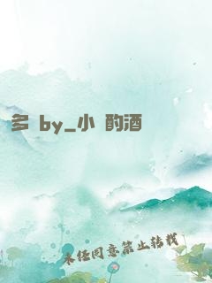 多嬌by