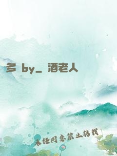 多嬌by