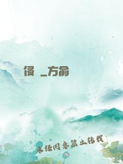 夢魘侵蝕