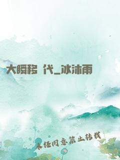 大瞬移時代