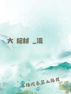 大紅棺材鋪