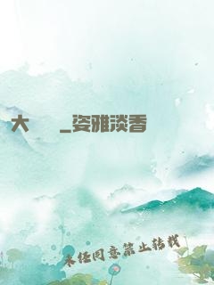 大純陽宮