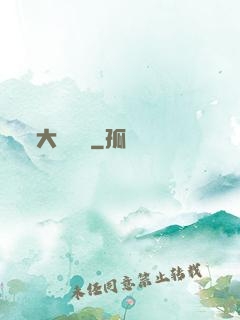大純陽宮