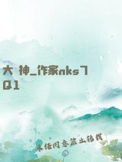 大脈神