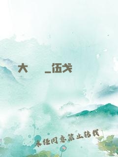 大鑒寶師