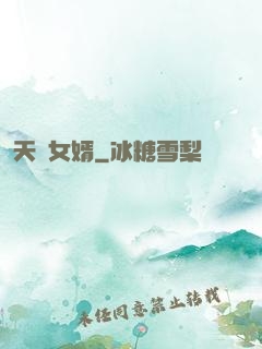 天價女婿