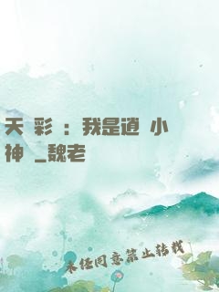 天價彩禮：我是逍遙小神醫