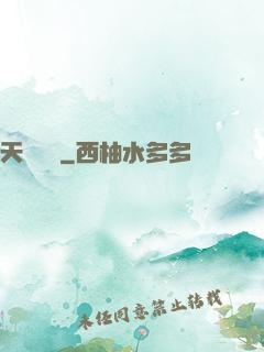 天劍圖騰