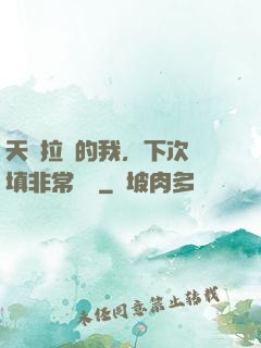 天賦拉滿的我，下次還填非常簡單
