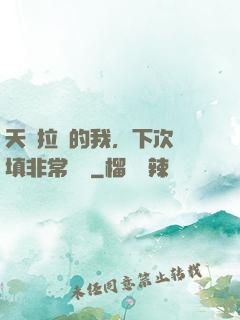 天賦拉滿的我，下次還填非常簡單