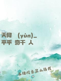 天降財運(yùn)