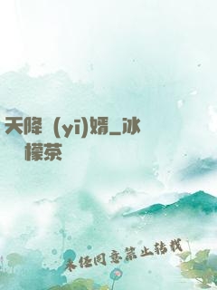 天降醫(yī)婿