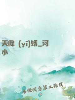 天降醫(yī)婿