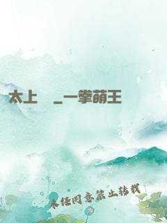 太上靈寶