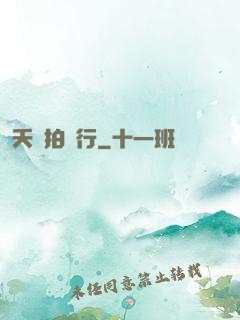 夭壽拍賣行