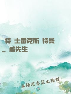 奧特戰士雷克斯奧特曼