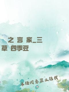 奧術之語言學家