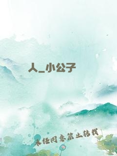 奧靈獵人