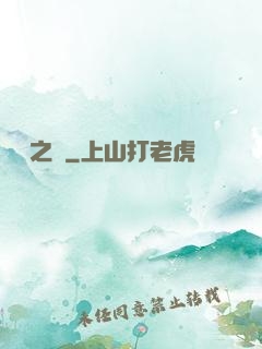 奪帥之劍