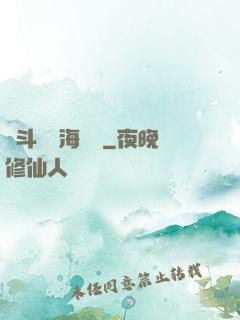 奮斗從趕海開啟