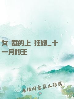女總裁的上門狂婿
