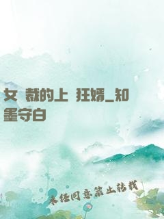 女總裁的上門狂婿