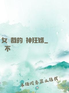 女總裁的戰神狂婿