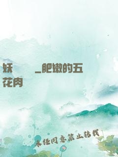 妖師鯤鵬傳