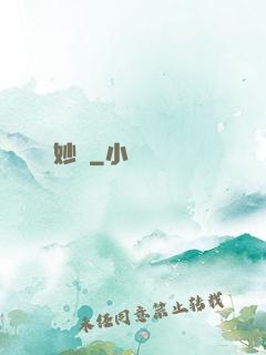 妙諦