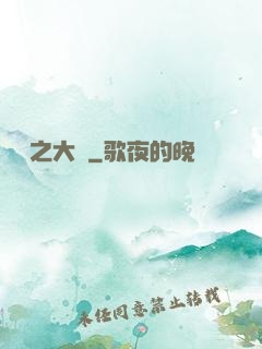 娛樂之大盜