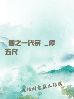 娛樂圈之一代宗師