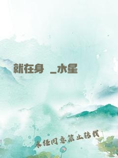 娛樂就在身邊