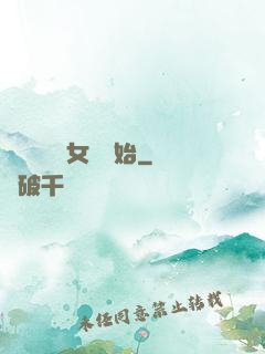 娛樂從國風女團開始