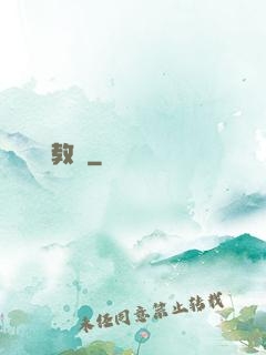 娛樂教師