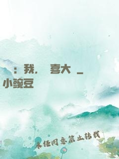 娛樂：我，驚喜大師