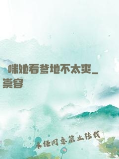 媽咪她看爹地不太爽