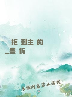 媽媽從拒絕到主動的轉變