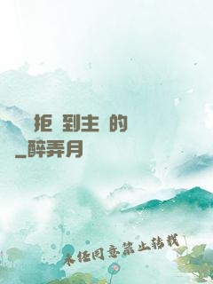 媽媽從拒絕到主動的轉變