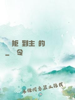 媽媽從拒絕到主動的轉變