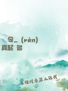 嬌寵令
