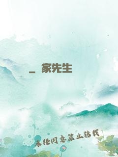 嬌繡