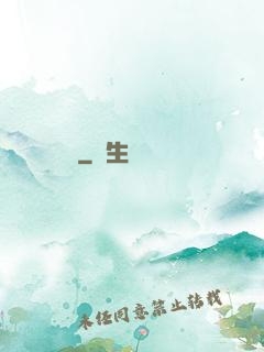 嬌繡