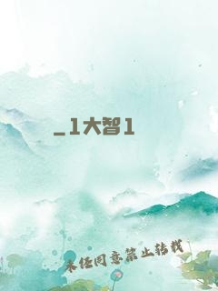 嬌術