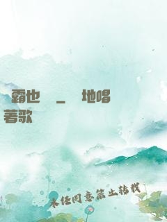 學霸也開掛