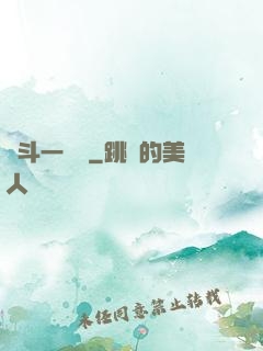 宮斗一鍋燉