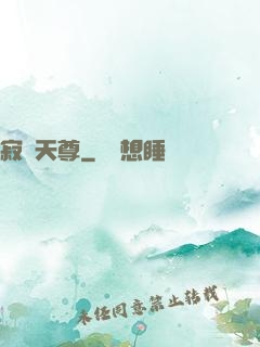 寂滅天尊