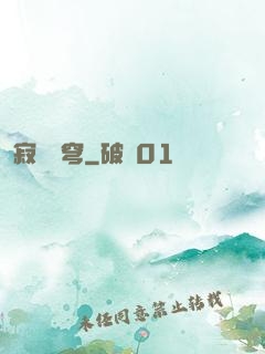 寂滅蒼穹